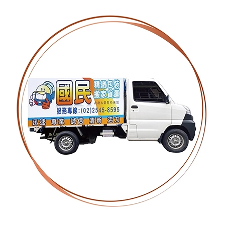搬家車型小發財1.75噸 車型 搬家車型小發財1.75噸 車型