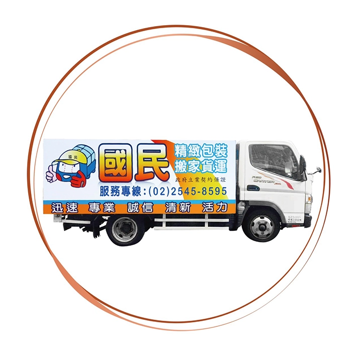 中型車(無頂開放式) 中型車(無頂開放式)